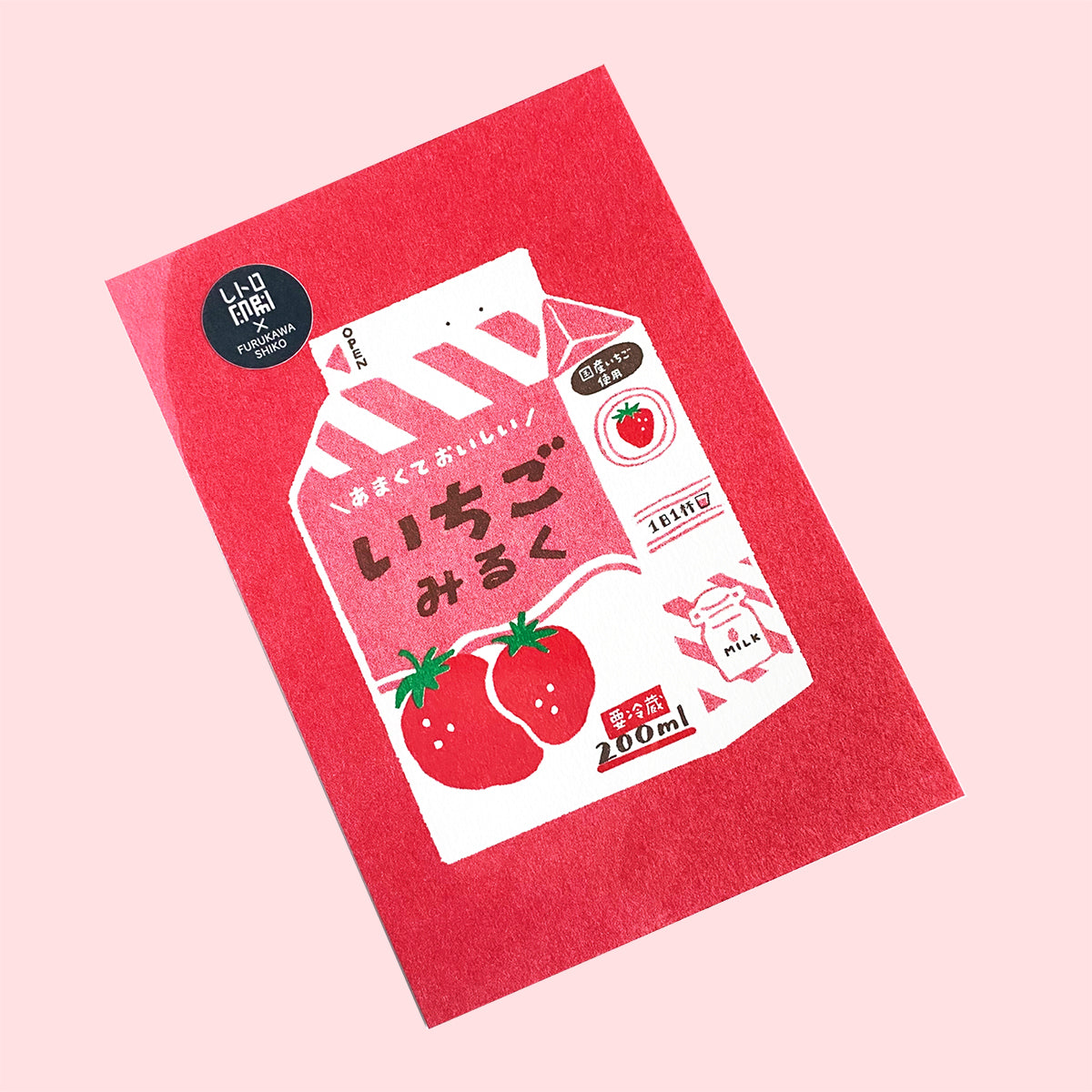 Strawberry Milk Risograph Postcard