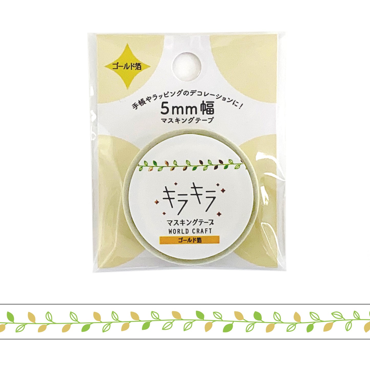 Extra Thin Foiled Leaf Vine Mini Washi Tape