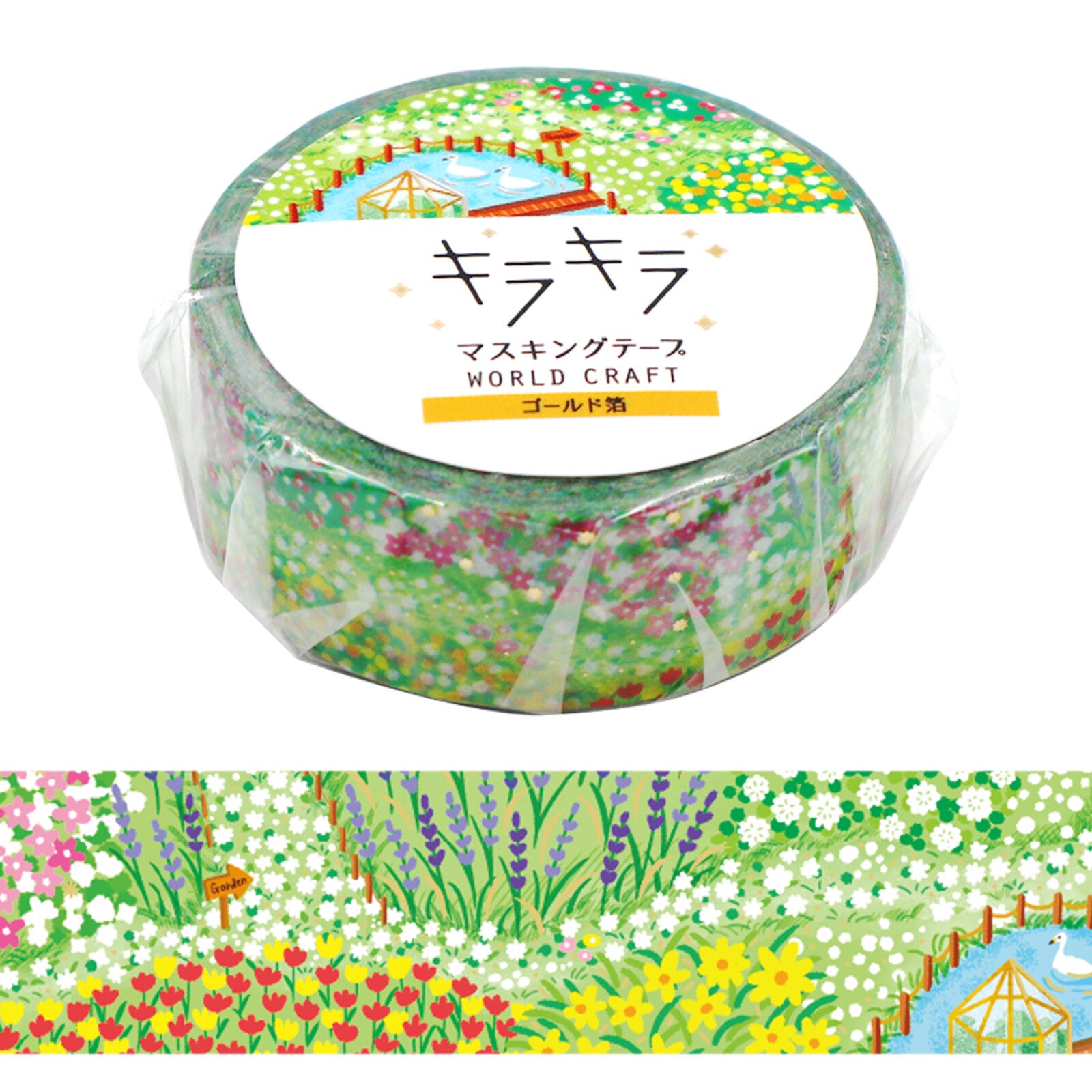 Green Foil Washi