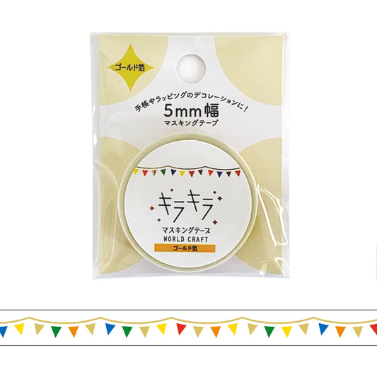 Extra Thin Foil Paper Flags Mini Washi Tape