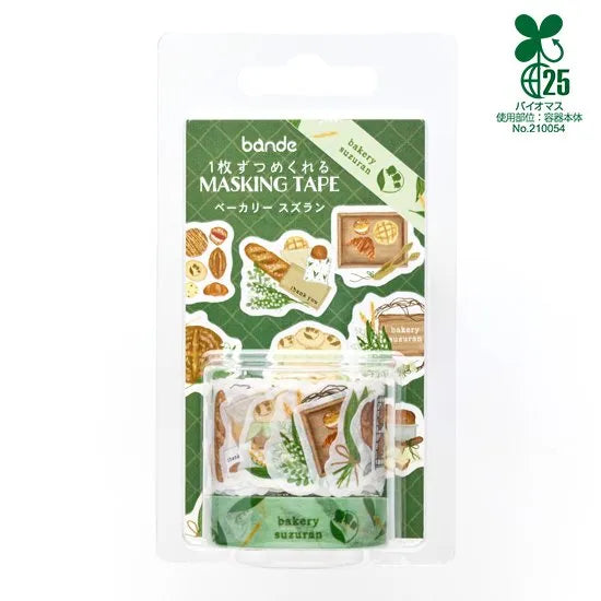Bakery Suzuran Washi Sticker & Tape 2-Pack featuring bakery-themed washi tape and decorative stickers for stationery.