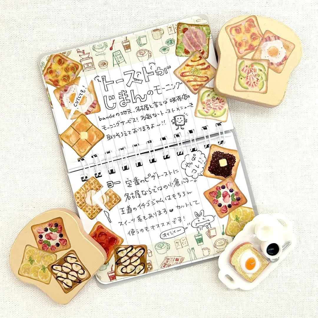 Toast Breakfast Washi Sticker & Tape 2-Pack featuring toast slices and breakfast-themed sticky notes on a notebook page