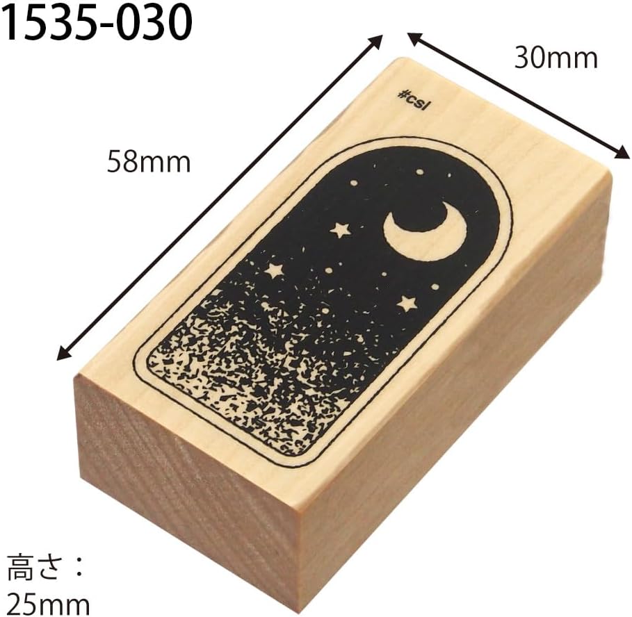 Midnight Sky Window Rubber Stamp with wooden base featuring a crescent moon and stars design.