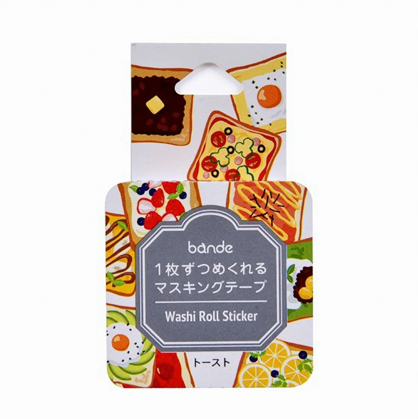 Fancy Toast Washi Sticker Roll