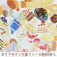 Colorful stickers of various food items on a white background
