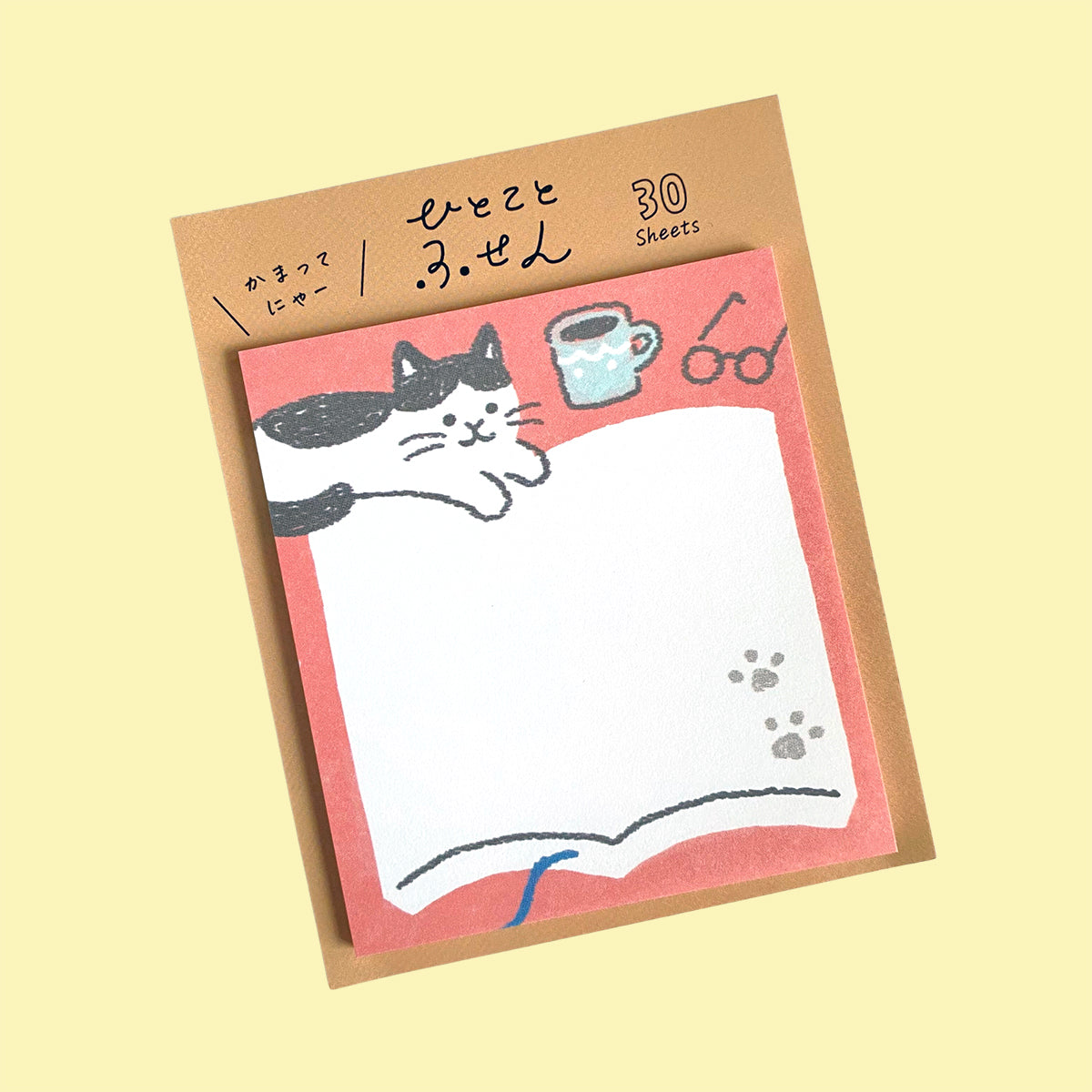 Cat & Book Sticky Notes