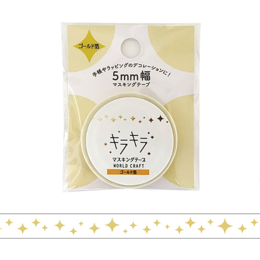 Extra Thin Foil Sparkles Mini Washi Tape