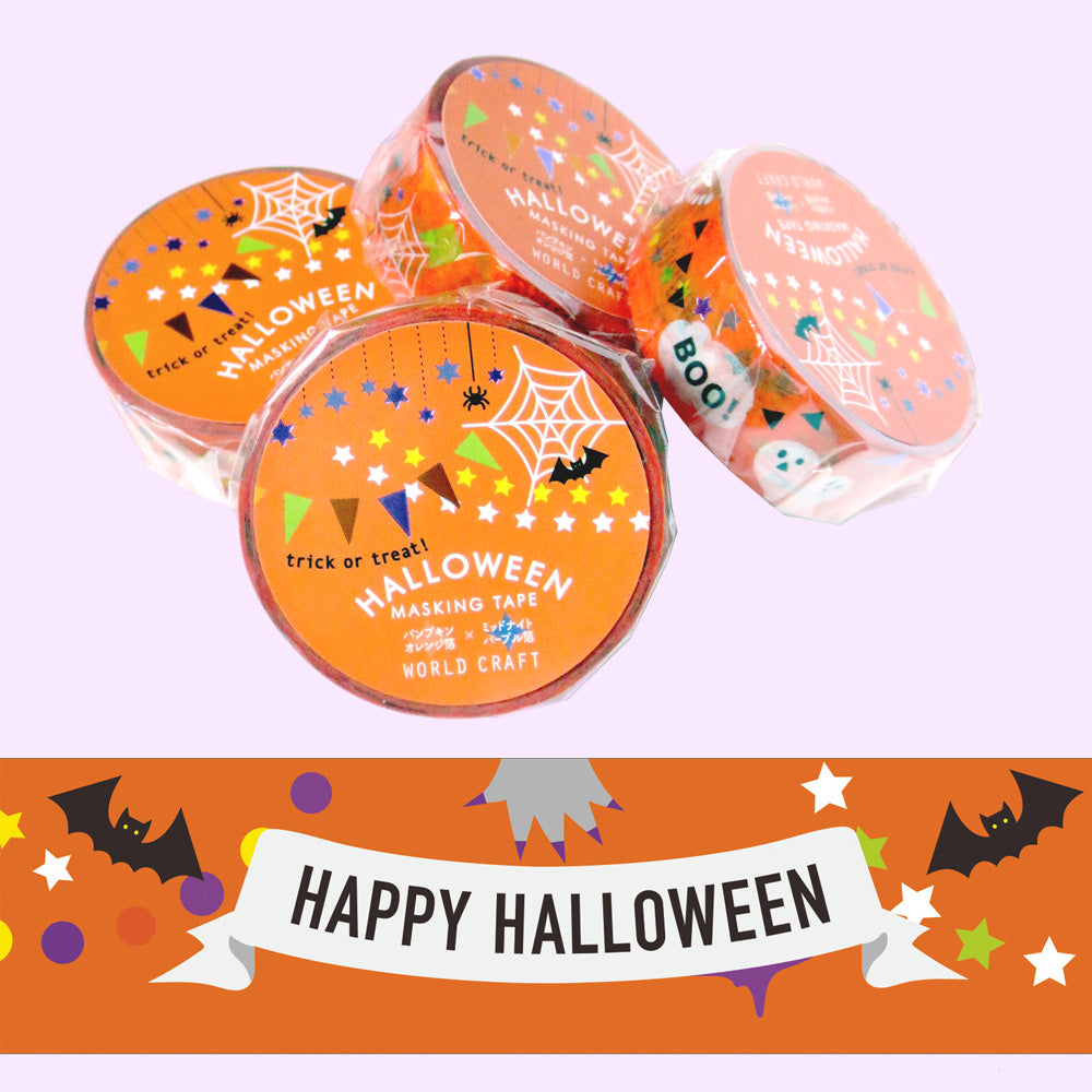 Halloween Party Washi Tape - Gold Crow Co.